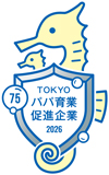 TOKYOパパ育業推進企業ロゴ