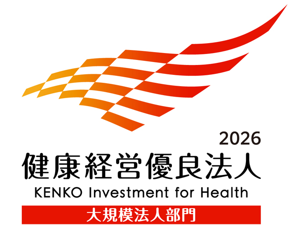 健康経営優良法人ロゴ