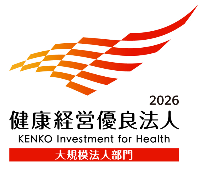 「健康経営優良法人2026」認証マーク