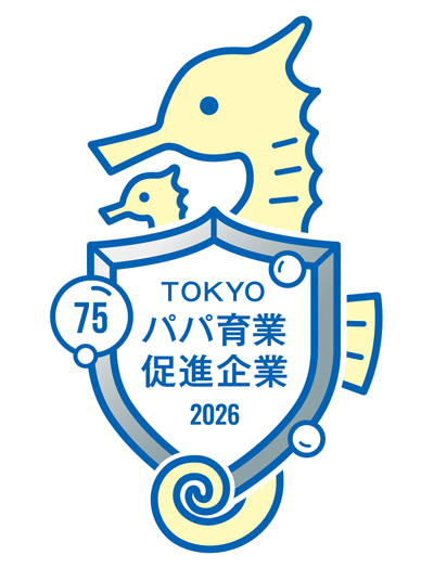 「TOKYOパパ育業促進企業」シルバーマーク